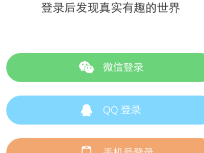 快手用id號怎么登錄
