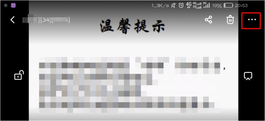 百度網盤視頻被和諧怎么辦?百度網盤視頻被和諧后進行申訴的方法