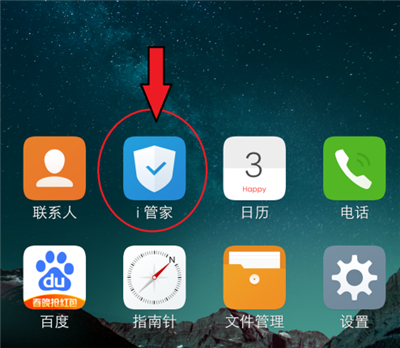 網易云懸浮窗怎么開啟