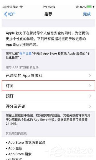 微信讀書如何取消無限卡?微信讀書無限卡取消方法