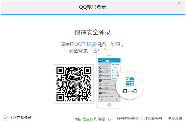 如何登陸別人的騰訊視頻會(huì)員賬號(hào) 登陸別人的騰訊視頻會(huì)員賬號(hào)的方法