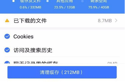 手機(jī)百度網(wǎng)頁(yè)打不開(kāi)怎么辦 手機(jī)百度網(wǎng)頁(yè)打不開(kāi)的解決方法