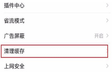 手機(jī)百度網(wǎng)頁(yè)打不開(kāi)怎么辦 手機(jī)百度網(wǎng)頁(yè)打不開(kāi)的解決方法