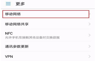 手機(jī)百度網(wǎng)頁(yè)打不開(kāi)怎么辦 手機(jī)百度網(wǎng)頁(yè)打不開(kāi)的解決方法