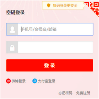 淘寶怎么成為淘寶達人