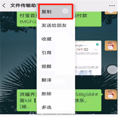 抖音分享紅包怎么打開