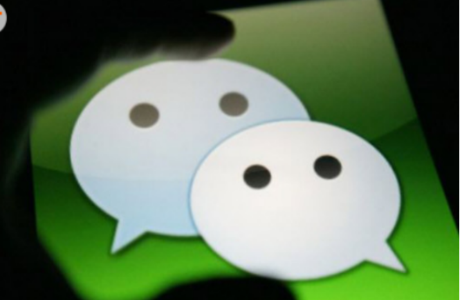 微信如何設(shè)置同時(shí)接收別人微信 微信設(shè)置同時(shí)接收別人微信的具體步驟