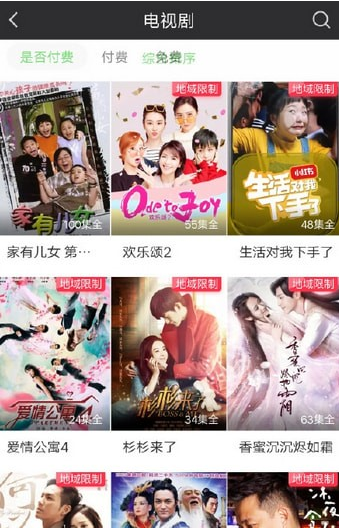 愛奇藝地域限制的問題怎么解決？愛奇藝地域限制解決方法