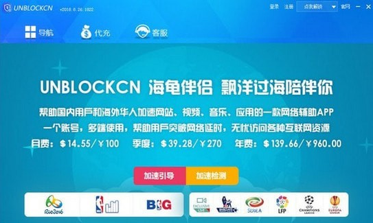 愛奇藝地域限制的問題怎么解決？愛奇藝地域限制解決方法