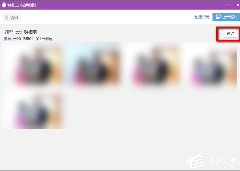 QQ群相冊如何批量下載？QQ群相冊批量下載方法