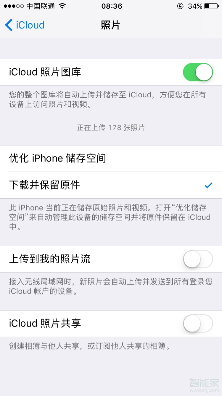 蘋果手機(jī)微信發(fā)不了圖片是怎么回事