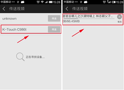 愛奇藝如何免流量傳視頻給好友？零流量傳視頻給好友的方法