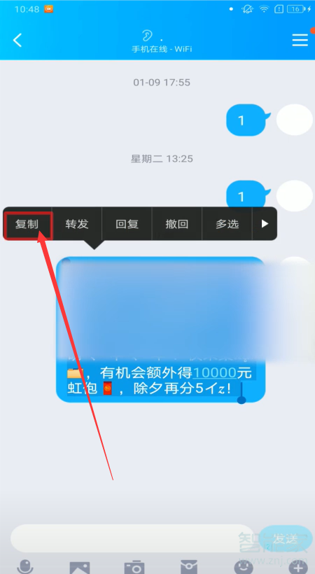 抖音怎么領取好友送的卡