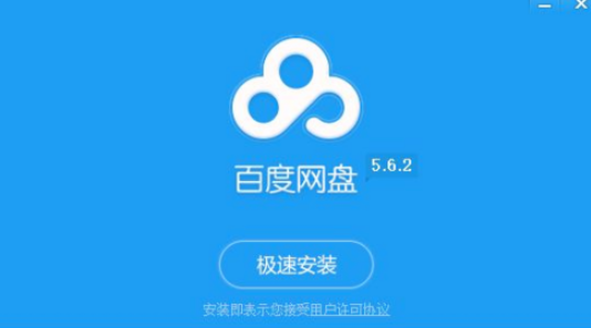 如何鎖定百度網(wǎng)盤 百度網(wǎng)盤鎖定網(wǎng)盤的方法