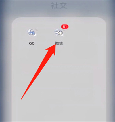 華為微信怎么設置密碼鎖不讓別人看