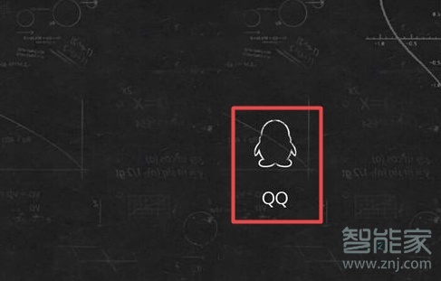 新版qq設(shè)備鎖怎么關(guān)閉