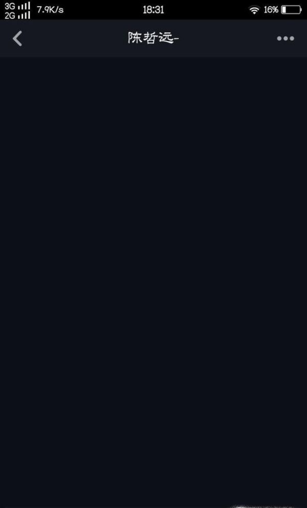 抖音短視頻如何給關注的人、未關注的人發送消息