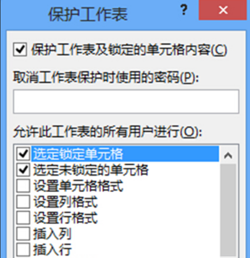 怎么用excel隱藏公式 用excel隱藏公式的教程