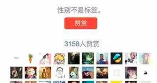 微信公眾號盈利的方法