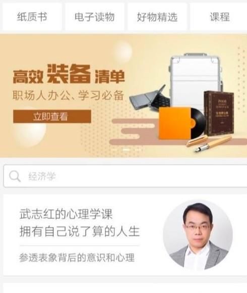 微信公眾號盈利的方法