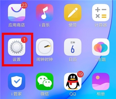 vivo視頻美顏怎么設(shè)置