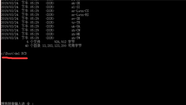 Win10 21H1系統出現無限藍屏badsystem怎么辦？