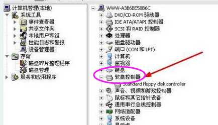系統提示Windows驅動器未就緒怎么回事？