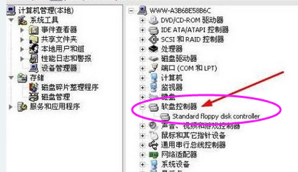 系統提示Windows驅動器未就緒怎么回事？