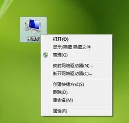 系統提示Windows驅動器未就緒怎么回事？