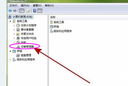 系統提示Windows驅動器未就緒怎么回事？