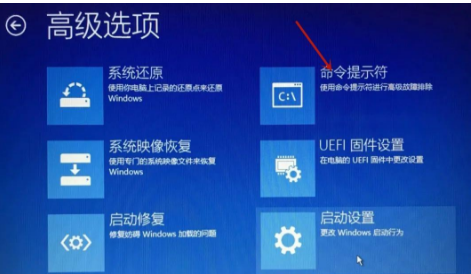 Win10 21H1系統修復失敗無法進入系統怎么辦？