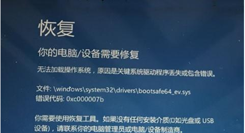 Win10 21H1系統修復失敗無法進入系統怎么辦？