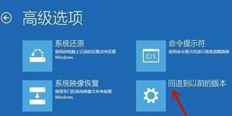 Win10 21H1系統修復失敗無法進入系統怎么辦？