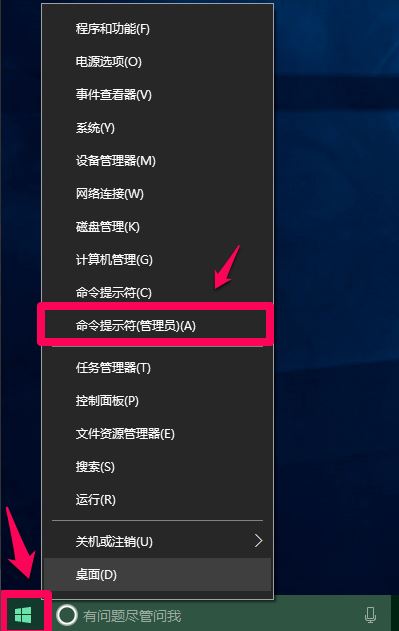 如何關閉Win10 21H1系統的快速啟動功能?