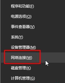 激活Win10時無法訪問激活服務器0x80860010怎么辦？