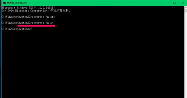 如何關閉Win10 21H1系統的快速啟動功能?