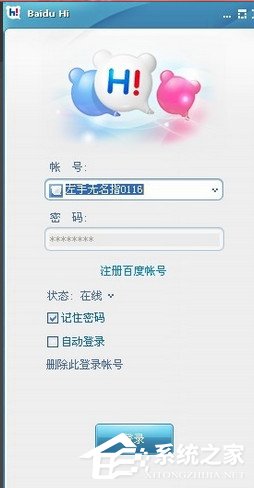 百度hi怎么建群？百度hi建群方法介紹