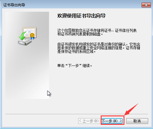 Win7給文件夾加密？Win7加密文件夾的方法