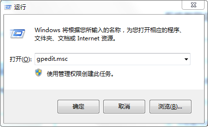 Win7電腦關(guān)機(jī)很慢如何解決？Win7電腦關(guān)機(jī)很慢的解決辦法