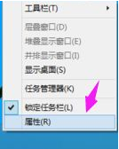 Win10菜單想要改成Win7開始菜單樣式怎么改？