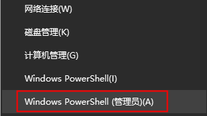 Win10菜單想要改成Win7開始菜單樣式怎么改？