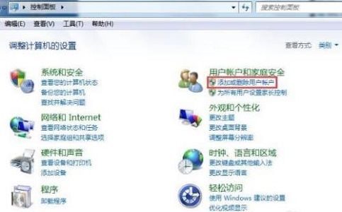 win7系統怎么更改電腦的鎖屏時間？