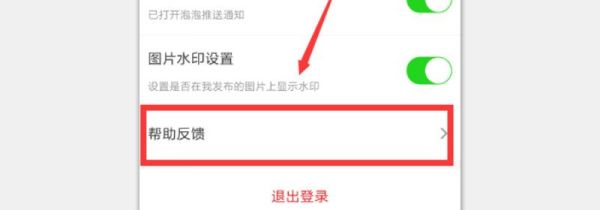 愛奇藝續費能退回來嗎