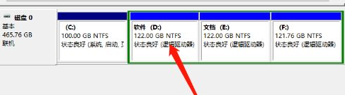 Win10重裝系統后盤符錯亂怎么解決？