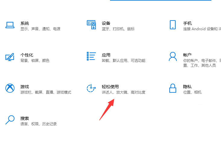 Win10電腦重置鍵盤之后應(yīng)該怎么設(shè)置？