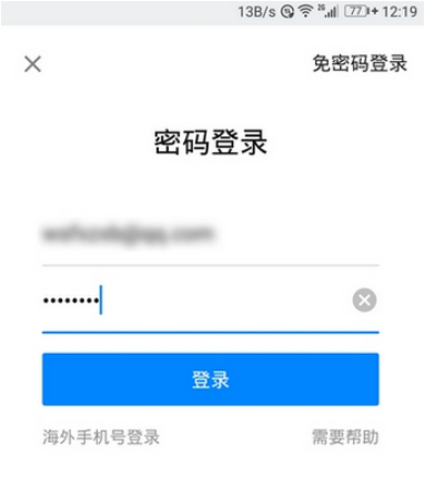 怎么在知乎中查看知乎幣 在知乎中查看知乎幣的方法