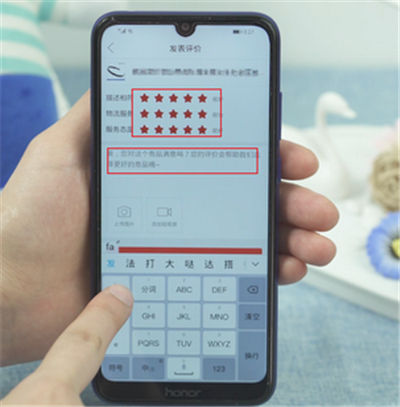 拼多多怎么給五星好評?