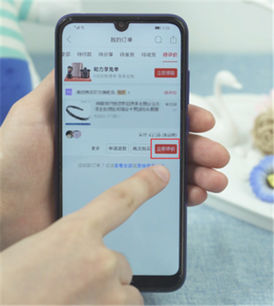 拼多多怎么給五星好評?