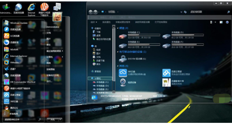 Win7系統怎么設置透明主題？