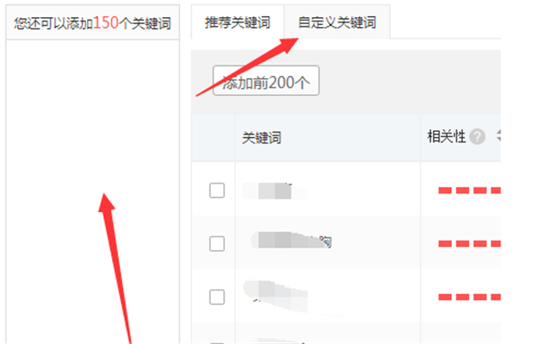 拼多多推廣中心怎么用